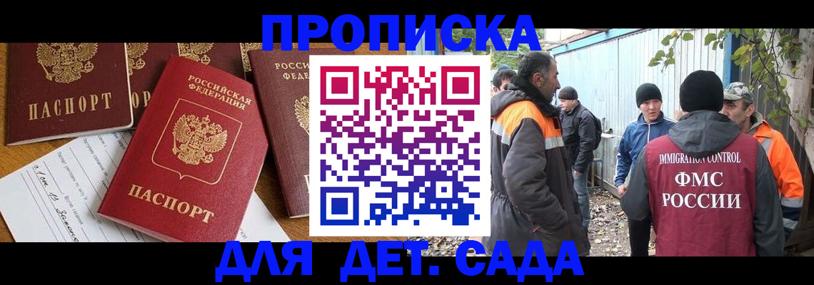 временная регистрация госуслуги в Малой Вишере