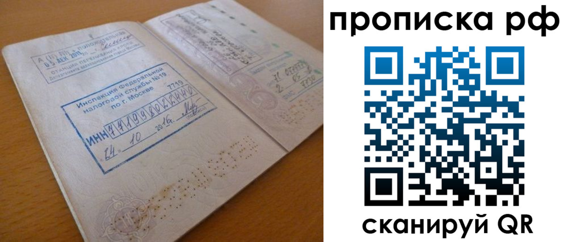 регистрация для дет. сада в Малой Вишере