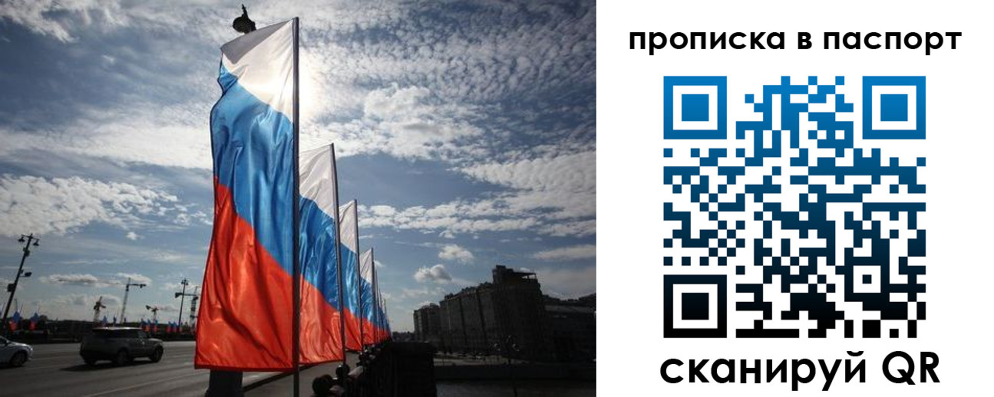 временная регистрация 2025 в Малой Вишере