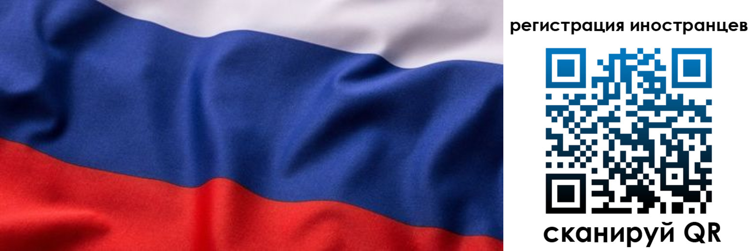 временная регистрация надежно в Малой Вишере