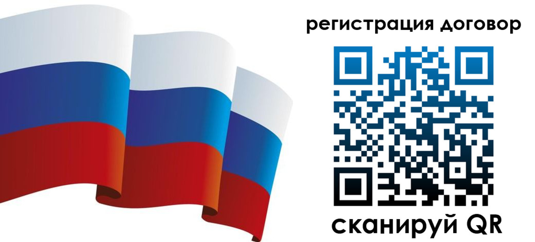 прописка законно в Малой Вишере