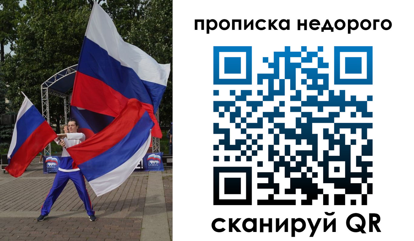 прописка иностранных граждан в Малой Вишере
