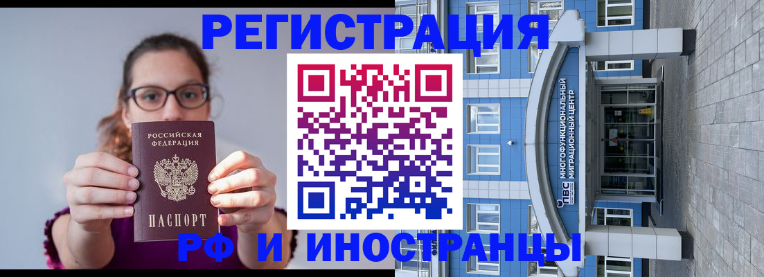 прописка для школы в Малой Вишере