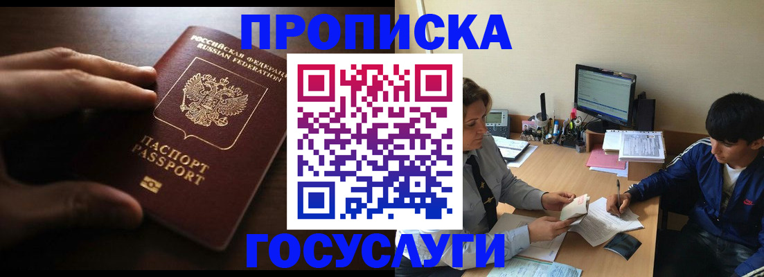 миграционный учет в Малой Вишере