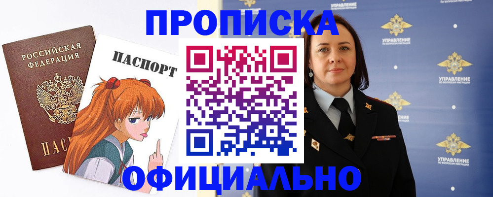 регистрация для школы в Малой Вишере