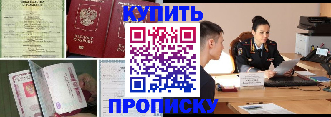 найти адрес прописки в Малой Вишере
